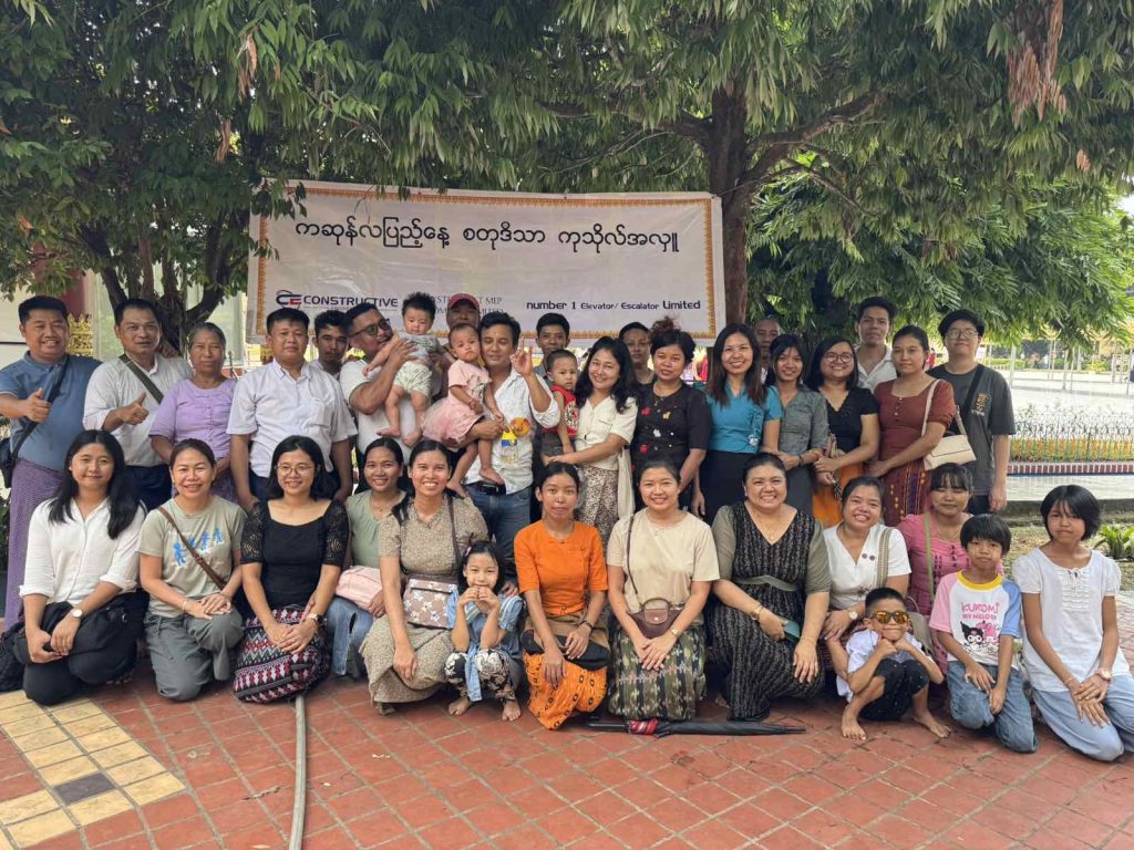 Kasone Full Moon Day Donation 2025